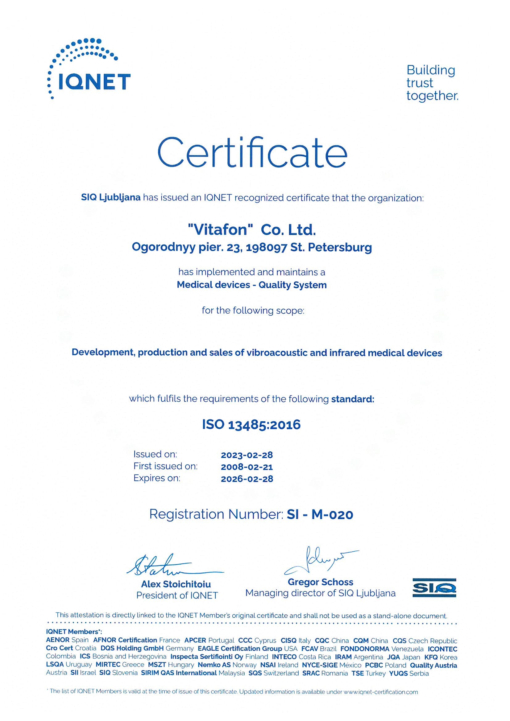 Европейский сертификат о соответствии системы менеджмента качества стандарту ISO 13485:2003